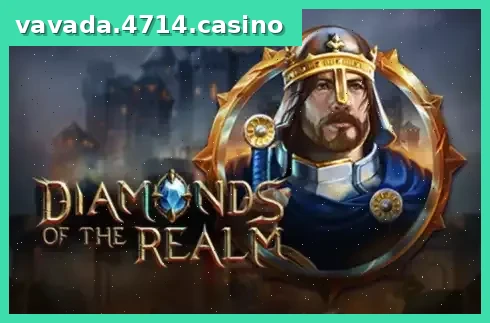 Diamonds of the Realm